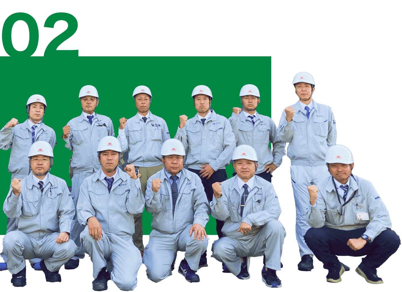 アケボノの作業員の写真