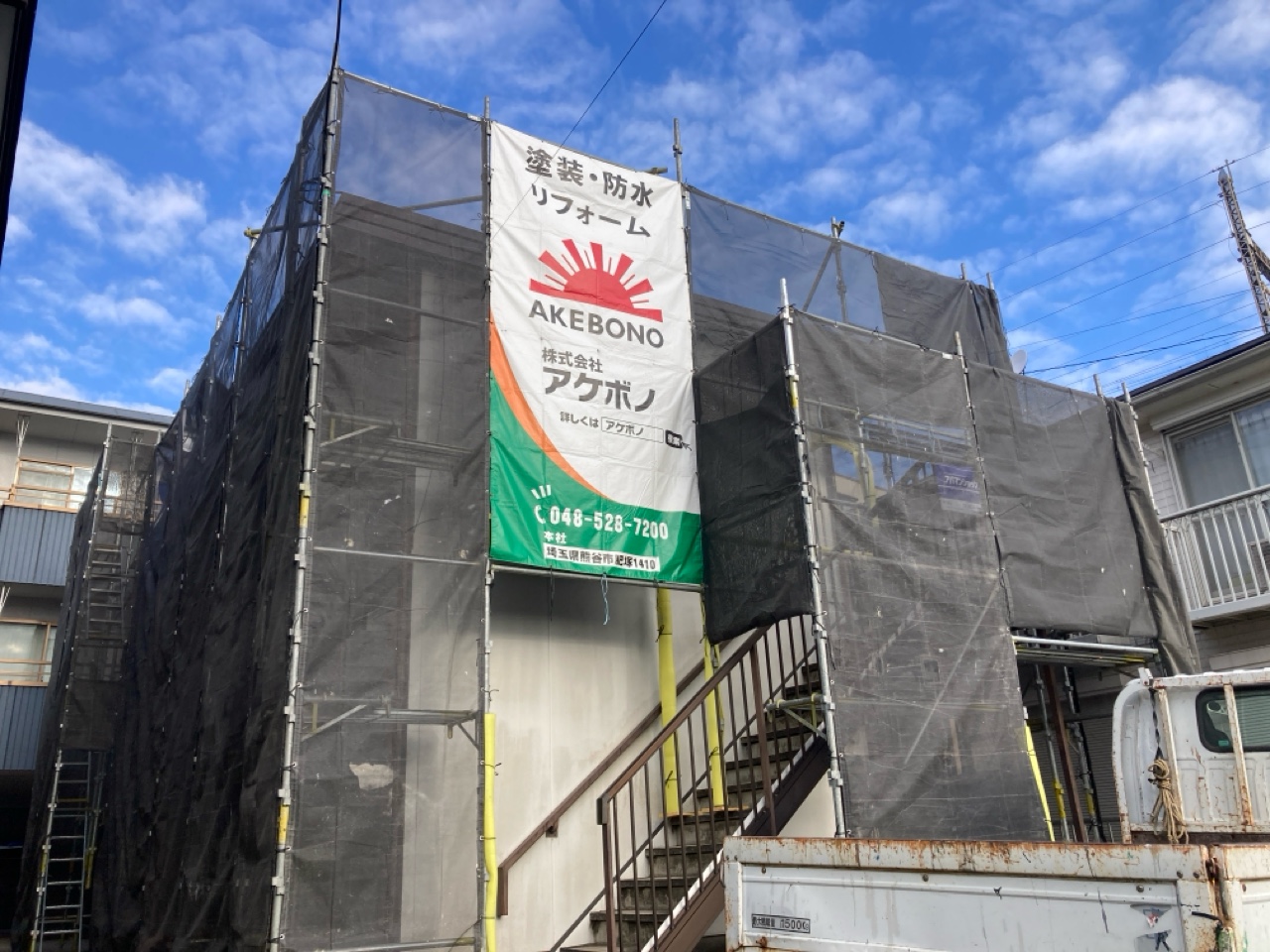 外壁改修126（In progress）