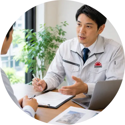打ち合わせでお客様に工事内容を説明する担当者